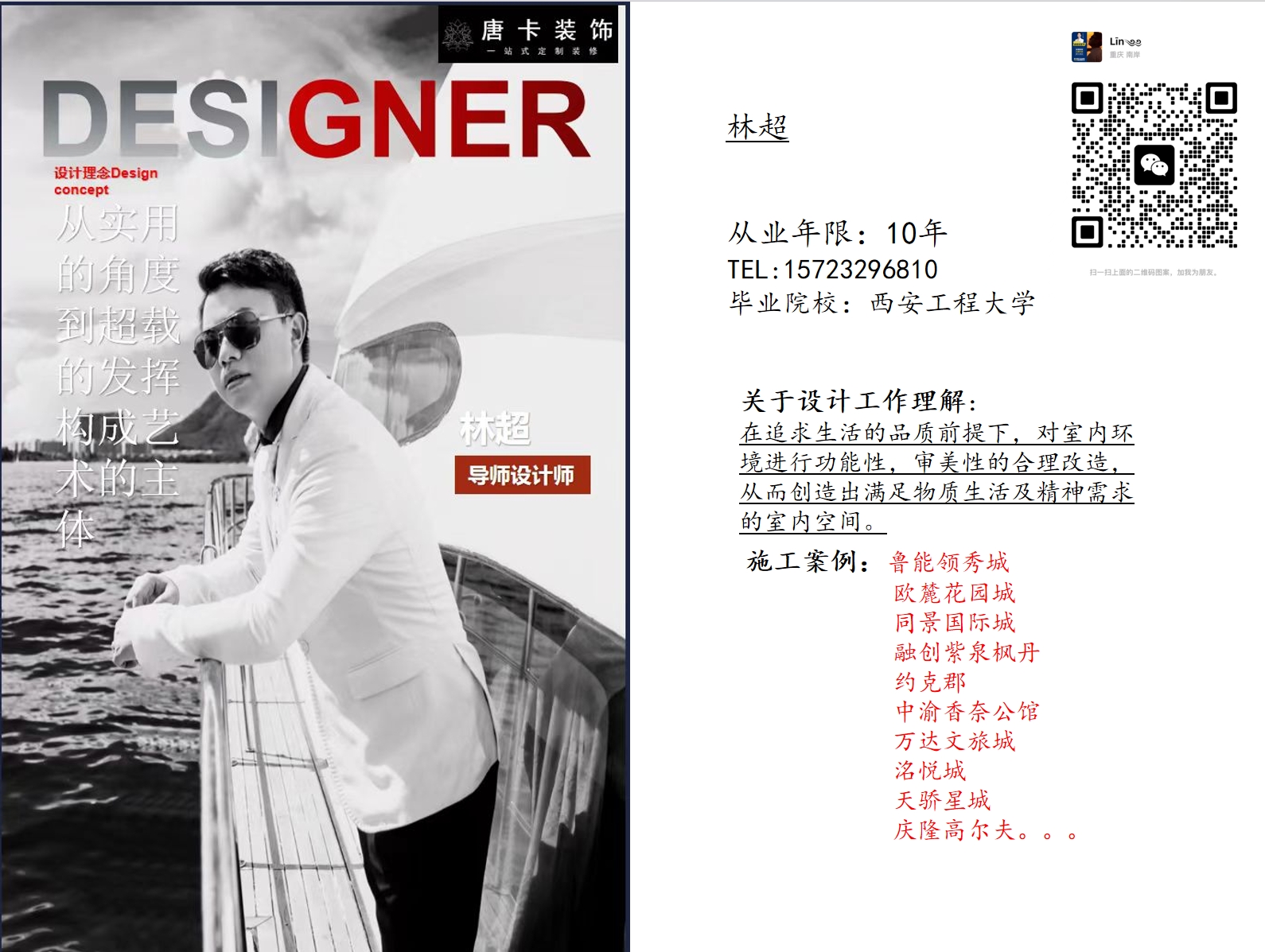 微信图片_20260301112502_501_140.jpg
