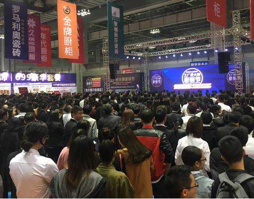 大唐家博介绍左下
