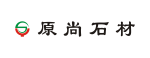 原尚石材