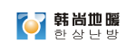 韩尚地暖