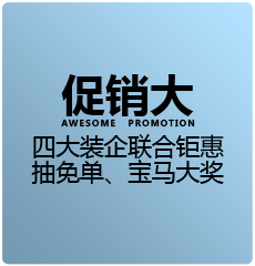 权威监督—高保障