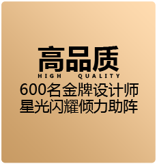 权威监督—高保障